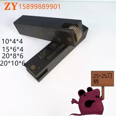 Lathe embossed handle single wheel straight mesh knife holder square head 8*8 12*12 16*16 20*20 25*25