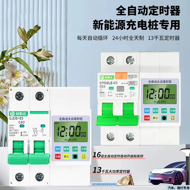 亚新奇智能科技1号