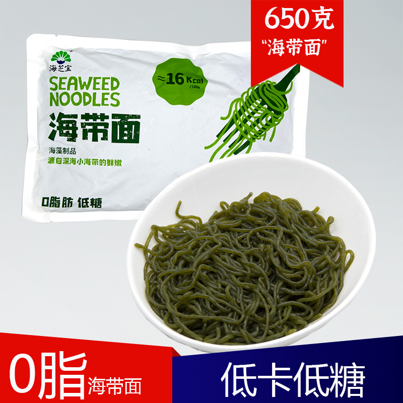 Haijibo small sea with 0 fat low calorie seaweed powder cooked food cool snack