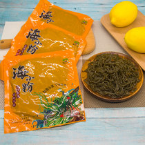 168g * 3 bags of Haizhibao instant seaweed Spicy seasoned kelp powder cold snacks Weihai seaweed food