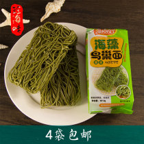 Alga Shanghao seaweed birds nest noodles Seaweed dried noodles Seaweed puree noodles Fast cooking noodles Jiaxiao Kelp noodles 4 bags