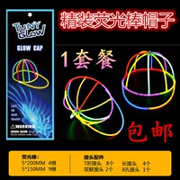 1 упаковка тибетской синей флуоресцентной шляпы