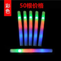 50 цветных фонарей