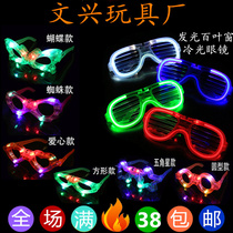 Luminous Shutter Glasses EL Luminescence Glasses Transparent Glasses Cold Light Glasses LED Glasses Shine Glasses Hot Sell