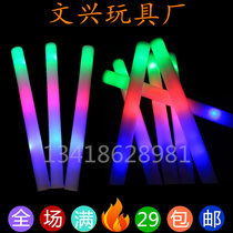 Seven Color Luminous Sponge Stick Concert Fluorescent Stick Wholesale Foam Fluorescent Stick Sponge Fluorescent Stick Big flash stick