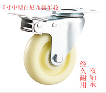 5 inch medium white nylon with brake universal wheel flat wheel push wheel universal wheel industrial caster steering wheel