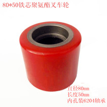 Noli 80*50 iron core polyurethane fork wheel hydraulic wheel stacker moving wheel caster pulley Pu wheel