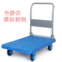 PLA300-DX Full Silent Folding Flat Car Trailer Trolley Cargo Tool Hand Pull Car
