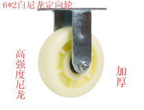 High strength 6*2 white nylon double bearing directional casters heavy flat trolley industrial wheels