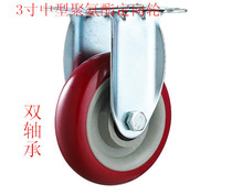 Medium 3-inch double-axis date red directional wheel flat wheels pushwheel wheel castors wheel industrial wheel pulleys