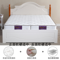 Seahorse mattress hard pad 1 m 5x2 m folding spring mattress Simmons 1 8m bed double household thickness 20cm