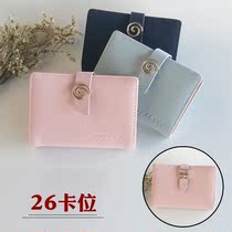 Female card bag Female multi-card large capacity credit card set 2019 new buckle ultra-thin female card bag