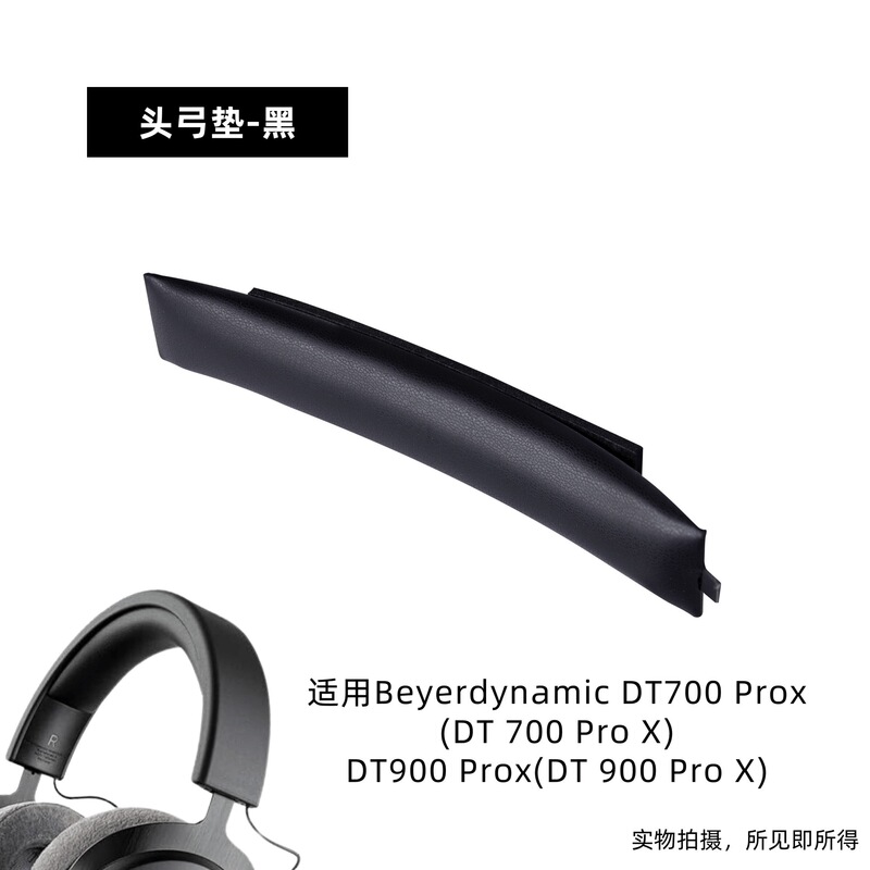Suitable for Beyerdynamic Dt700 Headphone Covers, Beyerdynamic Dt900Prox Headband Pad Replacement Headband