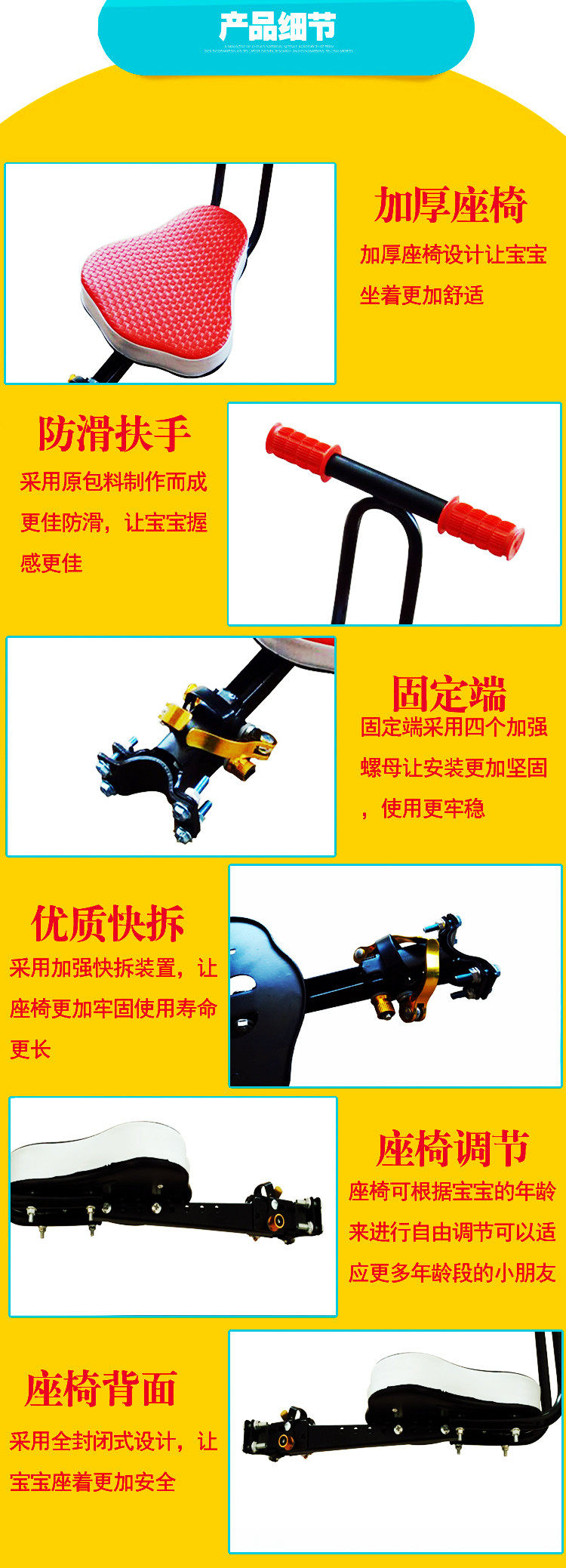 siège enfants pour vélo - Ref 2428758 Image 4