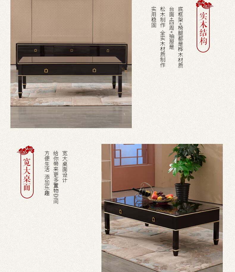 Mới Trung Quốc TV tủ bàn cà phê kết hợp hiện đại tối giản tân cổ điển gỗ rắn tủ TV Nội thất phòng khách châu Âu ghế sofa gỗ