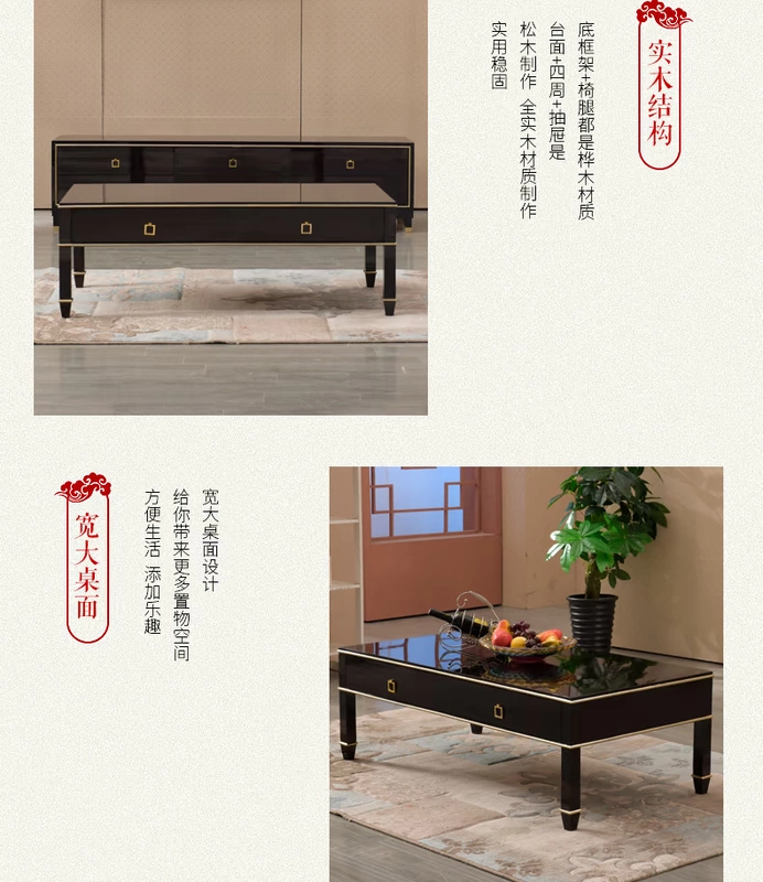 Mới Trung Quốc TV tủ bàn cà phê kết hợp hiện đại tối giản tân cổ điển gỗ rắn tủ TV Nội thất phòng khách châu Âu