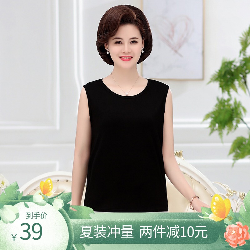 100kg Large Size Middle-Aged and Elderly Women's Summer Modal Cotton Short-Sleeved T-Shirt Mother's Vest Middle-Aged Sleeveless Bottoming Shirt 100kg Large Size Middle-Aged and Elderly Women's Summer Modal Cotton Short-Sleeved T-Shirt Mother's Vest Middle-Aged Sleeveless Bottoming Shirt
