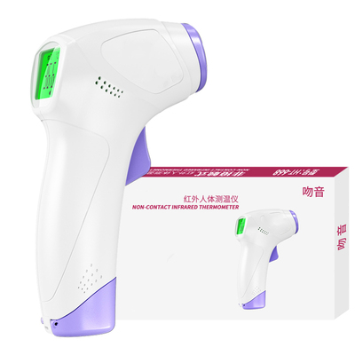 【药店同款】电子红外线温度计额温枪体温枪