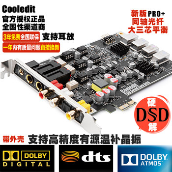 Hifi Fiber Optic Coaxial Digital Dts Independent Movie Music Game Dsd Hard Decoding Built-In Desktop Computer Sound Card