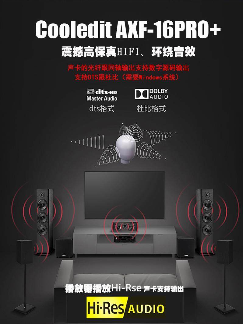 Hifi Fiber Optic Coaxial Digital Dts Independent Movie Music Game Dsd Hard Decoding Built-In Desktop Computer Sound Card