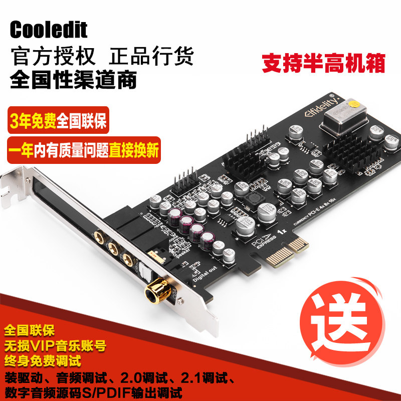 Cooledit Fiber Coaxial Decoder Digital Independent Race Built-in High Fidelity Movie Music Gaming DTS Sound Card
