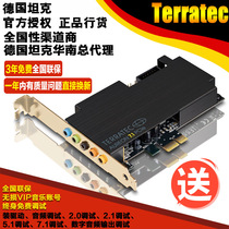 German tank 7 1 fiber optic coaxial digital independent computer game built-in HIFI audio and video music game eat chicken sound card