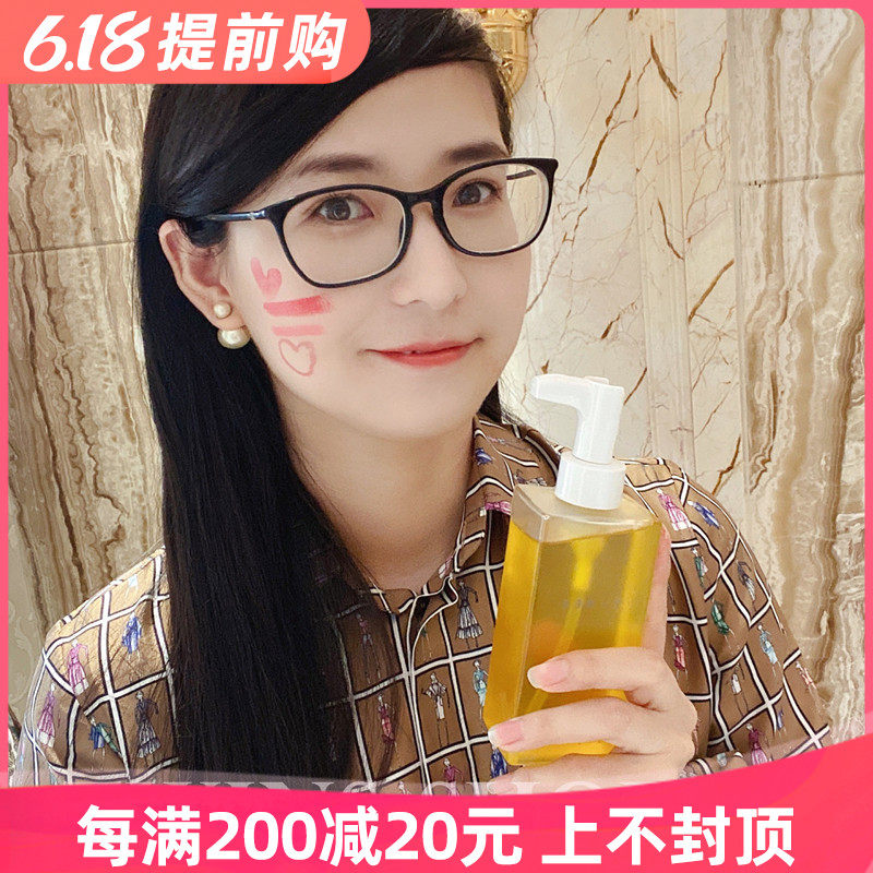 Japan THREE Balance Skin Makeup Remover Oil 185ml Natural Plant Gentle Deep Cleaning Facial Makeup Remover