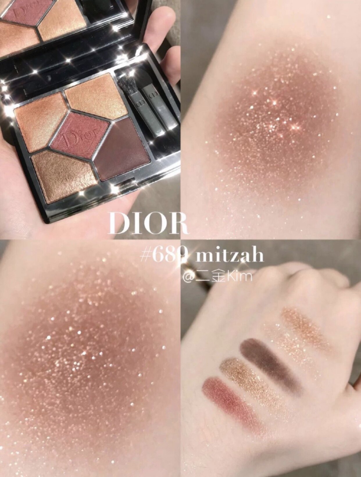 Spot European edition Dior Dior 2021 autumn qualifying five-color eye shadow pan 689669559879659