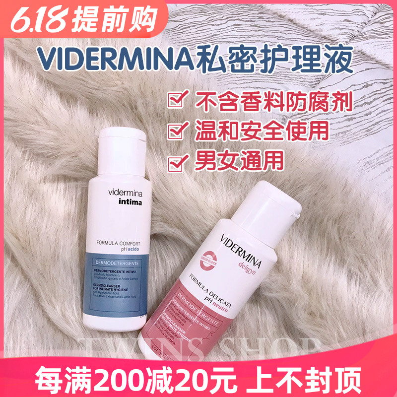 Care for women Health Italy VIDERMINA Vidodo intimate intimate cleaning of the care fluid 300ML