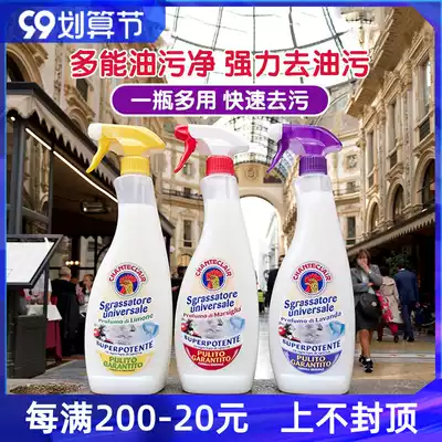Italian Dagong Chicken Head Cleaner Kitchen Powerful Degreasing Chicken Head Brand Non-Universal Hood Cleaner