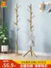 Xinjiang European-style solid wood coat rack Floor-to-ceiling bedroom household hanger Modern simple single pole vertical clothes rack