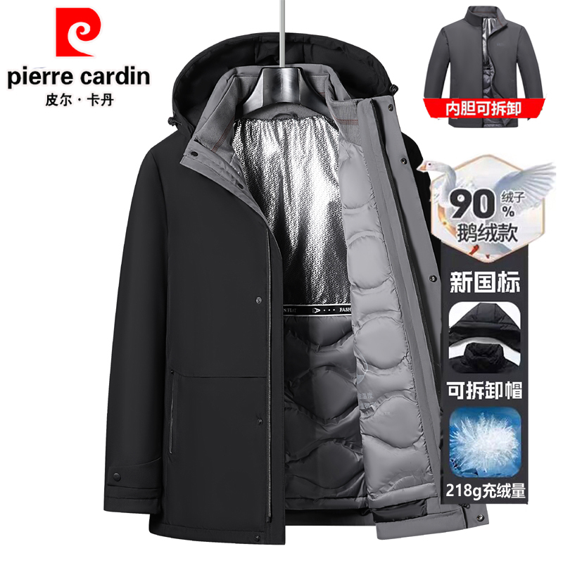 Pierre Cardin Men's Goose down Jacket 2025 Winter New Model with Removable Liner, Thickened for Warmth and Windproof