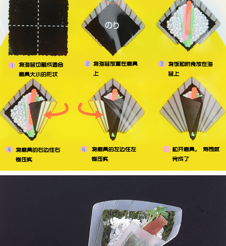 Nhật tay cuộn sushi khuôn cơm cơm cơm DIY rong biển cuộn tay công cụ rèm đặt với xẻng gạo - Tự làm khuôn nướng khuôn kem silicon