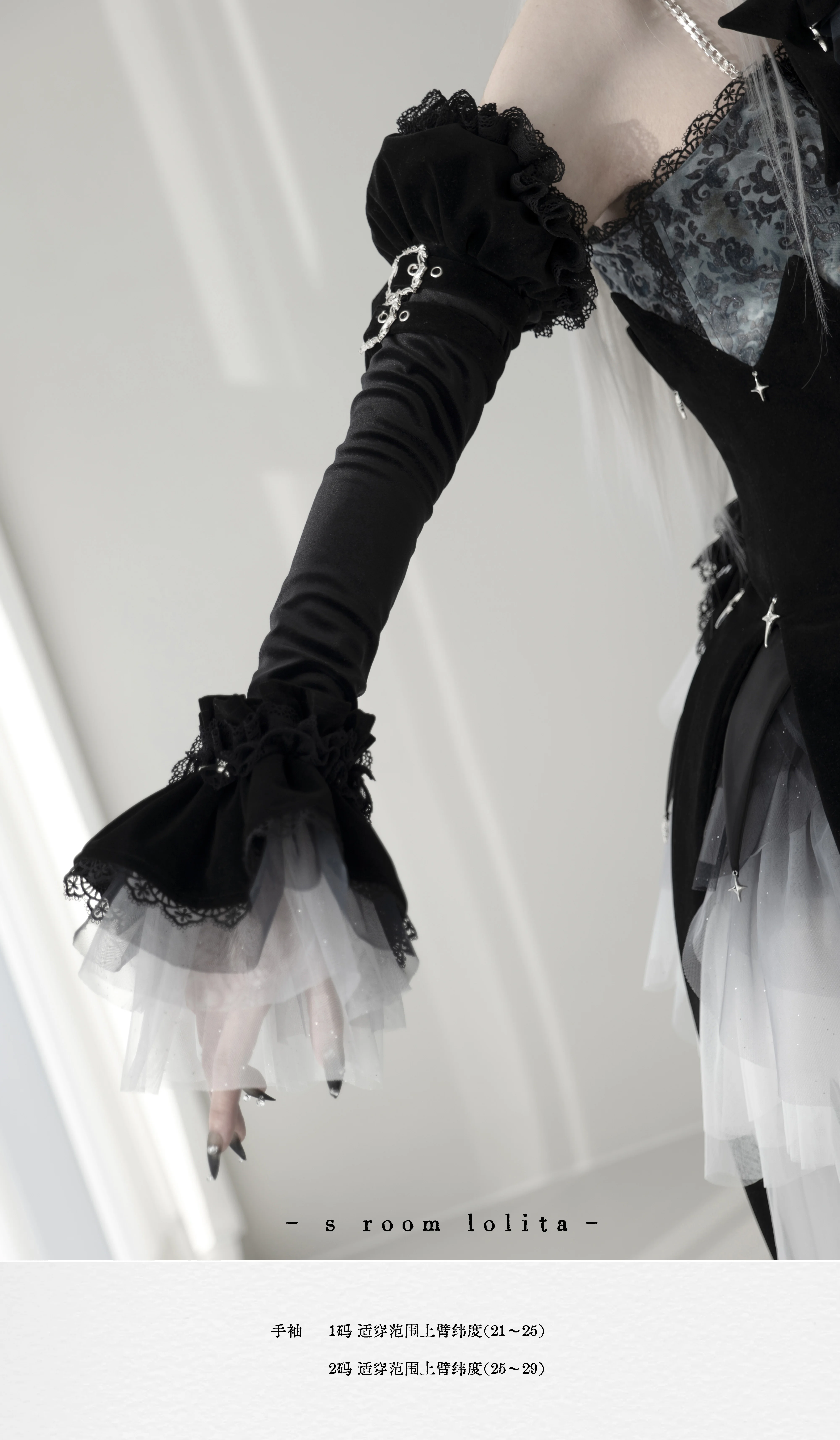 Поручительство Stardust Lolita страница депозита