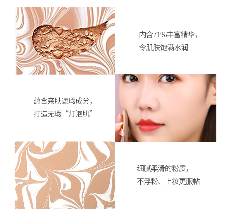 Miếng dán tình yêu của Korea age20 BB cream dầu kiểm soát dưỡng ẩm che khuyết điểm lâu dài 2018 dạng phấn nền dạng lỏng mới kem bb