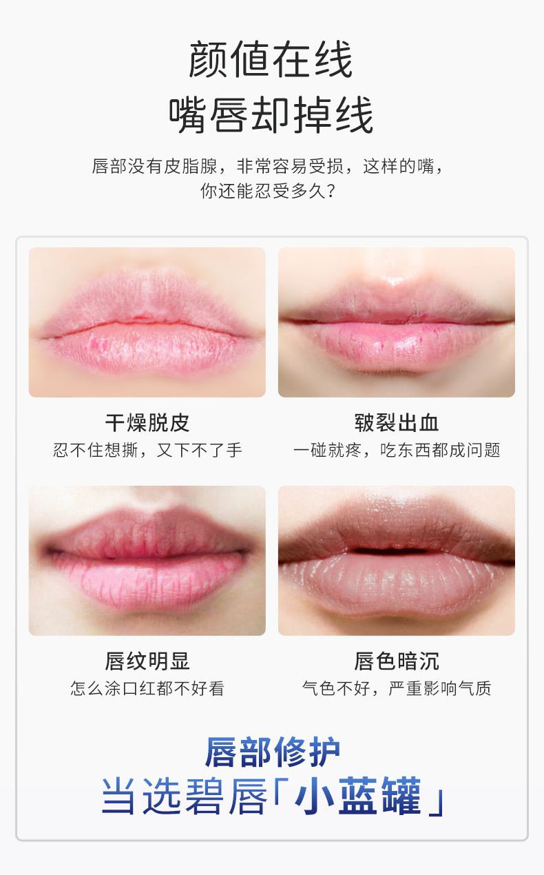 美国药用唇膏 Blistex 小蓝罐 润唇膏 唇炎可用 2罐 图3