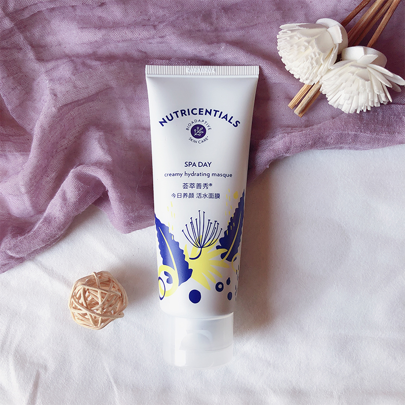 Official website Nuskin such as new live water deep Runze mask nourishing brightening and moisturizing water moisturizing face film