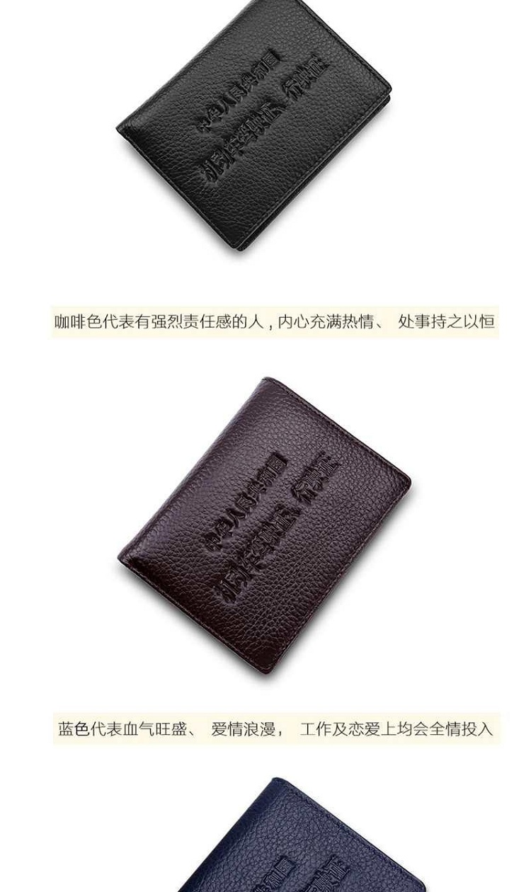 Giấy phép lái xe bằng da Bao da nam bằng lái xe ví siêu mỏng đa chức năng gói tài liệu giấy phép lái xe nữ ví đựng giấy tờ nam