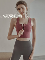 VALVOELITE Sport lingerie female spring summer style anti-shock beauty back fixed poly fitness zipper vest-style bra