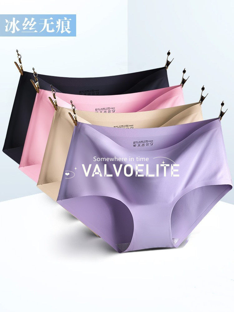 Valveolite Ice Wire Sports Pantyl Woman Summer Thin Trace One - Clear Yoga Triangle Shorts 4 Bar