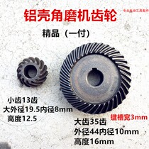 Suitable for Hita LG TCG-100SA angle grinder Gear grinder bevel gear cutting machine Boutique installation accessories