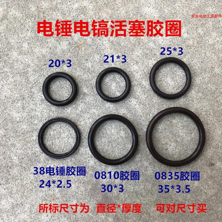 Hammer pick piston rubber ring large 22 26 impact drill 38E 0810 0835 fluorine seal ring O ring