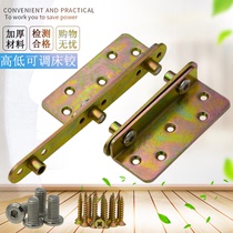 3mm thickened bed plug heavy-duty bed hook bed accessories Solid wood high and low adjustable bed hinge bed buckle furniture connector