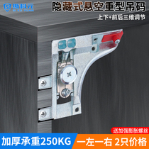H6 hidden suspended cabinet heavy-duty three-dimensional alloy hanging code support frame suspended TV cabinet furniture connector