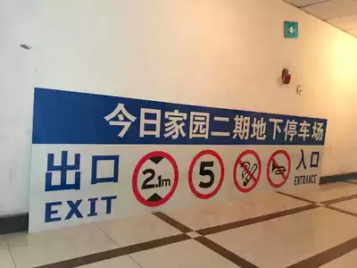 Reflective traffic signs, parking signs, underground garage entrance signs, pointing signs, speed limit signs, Longmen signs