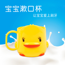  Childrens baby brushing cup mouthwash cup Toothbrush cup Water cup Safety material