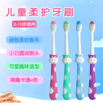  Childrens soft care toothbrush Soft hair cleaning gingival protection single pack 3-6-12 years old tooth replacement period small head toothbrush factory price direct sales