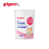 Beiqin cotton swabs Baby cotton swabs Fine shaft cotton swabs Cotton swabs 180 baby cotton balls Baby cotton swabs KA01