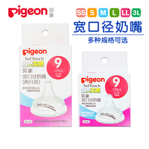  Shellfish pacifier Natural real sense wide mouth diameter pacifier SS S M L LL number single pack baby silicone pacifier