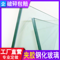 Tempered laminated glass custom frosted double-layer tempered glass explosion-proof sun room stair guardrail glass partition 5